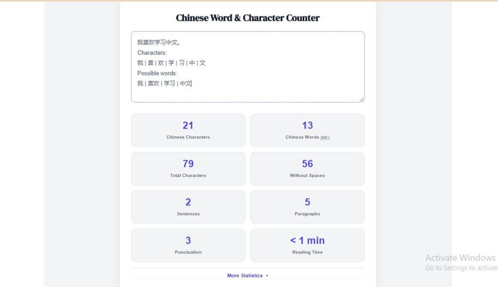 Chinese characters vs Chinese words example