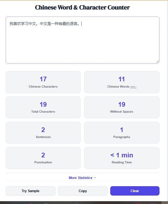 Chinese Word and Character Counter showing Hanzi text