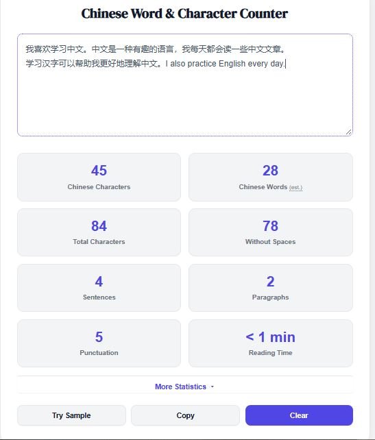 Chinese Word and Character Counter showing Chinese text results
